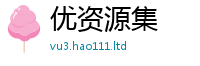 2025最新免费资料大全以7777788888精准新奥马会传